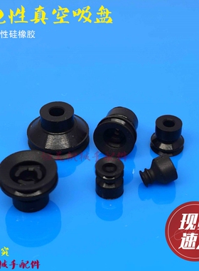 SMC防静电真空吸盘 ZP08BGS ZP10BGS ZP3-10BGS ZP2-TB10MUGS-H5