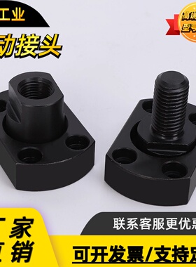 紧凑型外螺纹两面平法兰浮动接头WHH46-M5/M6/M8/M10/M12/M16/M20