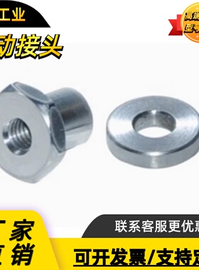 气缸浮动接头内螺纹分离WHD21-M3-0.5/M4-0.7/M5-0.8/M6-M8-1.0/