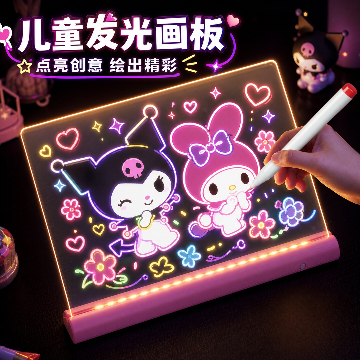 儿童发光画板透明临摹绘画写字板涂鸦板荧光玩具女孩子LED画画板