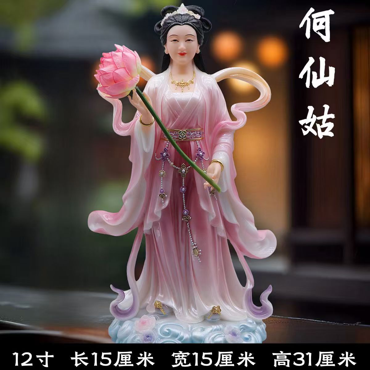 汉白玉何仙姑神佛像摆件荷花仙子家居装饰品家用供奉摆件