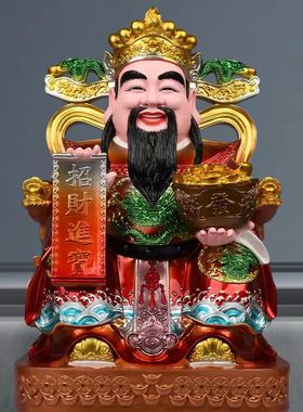 招财文财神爷摆件客厅家用供奉财神像金佛像店铺乔迁装饰开业礼