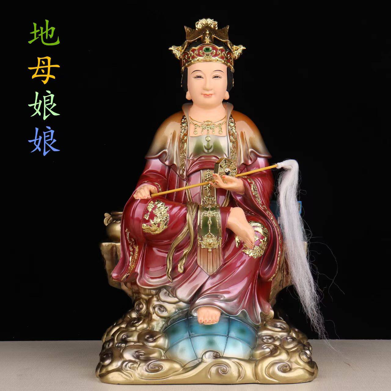 地母娘娘后土娘娘神像天地父母皇天土地佬娘娘家用供奉摆件