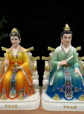 新款常仙太奶太爷神像家用供奉摆件常仙保家四大家族胡黄常蟒神像