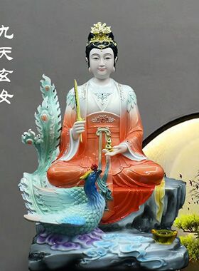 新款九天玄女神像家用供奉踏凤九天圣母女娲娘娘仙姑三圣母摆件