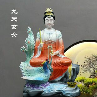 新款九天玄女神像家用供奉踏凤九天圣母女娲娘娘仙姑三圣母摆件