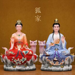 胡三太爷太奶神像汉白玉狐家真身家用供奉工艺品客厅桌面摆件