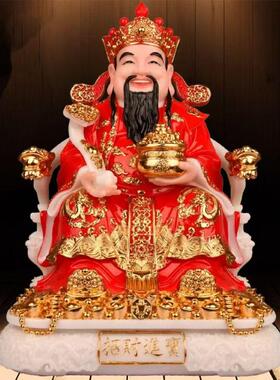 财神爷摆件家用办公室店铺公司开业礼品汉白玉文财神神像比干佛像