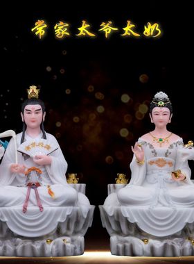 常仙太爷太奶像汉白玉常公子白蛇男蛇女蛇仙娘娘真身四大家族摆件