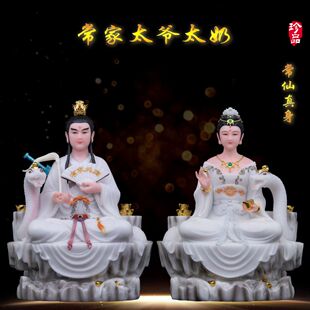 常仙太爷太奶像汉白玉常公子白蛇男蛇女蛇仙娘娘真身四大家族摆件