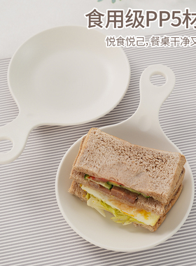 韩国BoKi吃播同款手柄碟可微波加热耐摔易清洗手持碟有柄接菜盘子