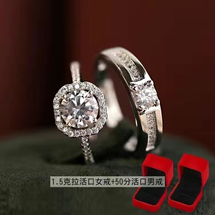 爆款高端六爪仿真女简约时尚情侣款莫桑石求婚结婚开口戒指