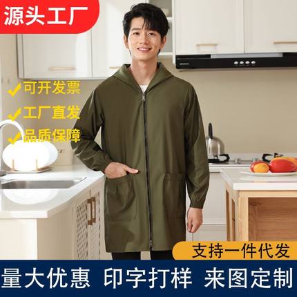 爆款罩衣男工作服新款防水防油透气长袖护衣成人围裙厨房家用