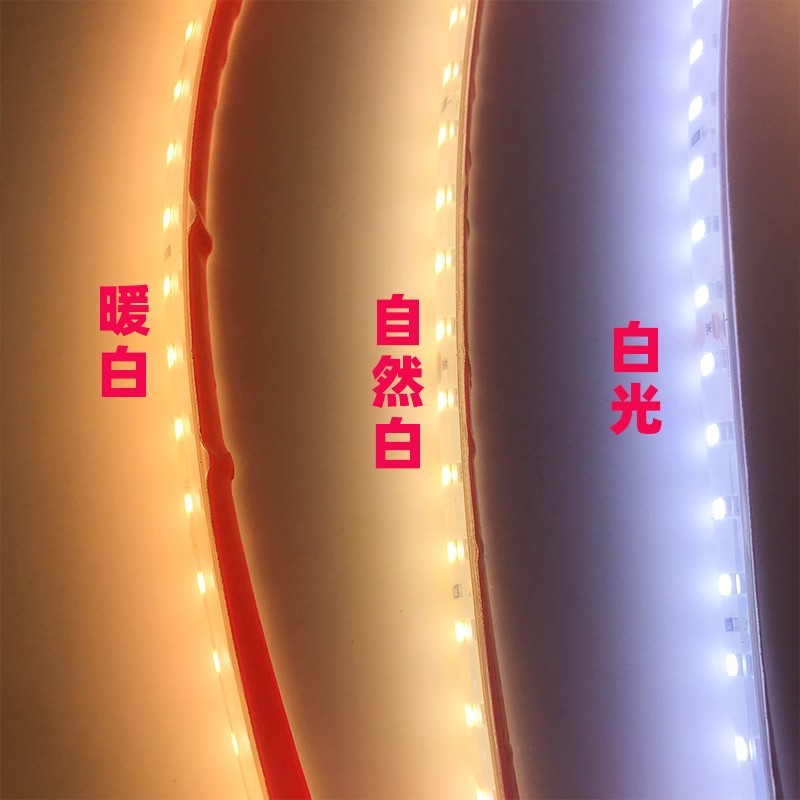 高亮户外防水可裁剪带自粘工程实