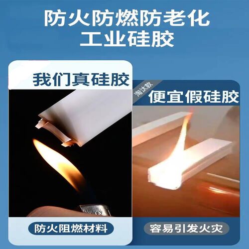 LED黑色硅胶灯带线形灯免穿黑色