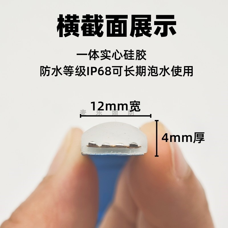 水池泡水使用变色rgb灯带24v伏一