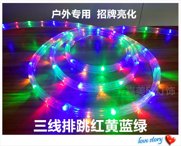 会所七彩变色浪漫暖光led灯带