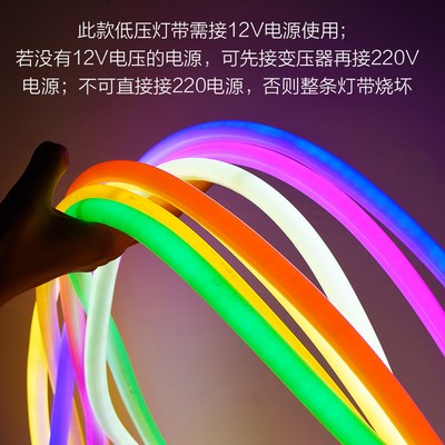 柔性圆二线招牌户外防水软灯条