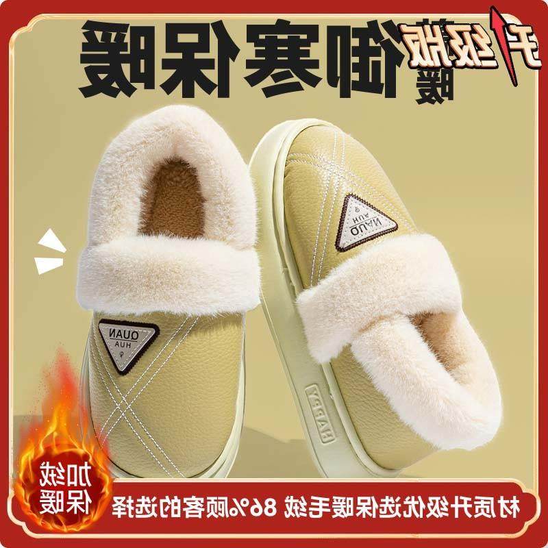 。防水棉拖鞋男士秋冬季2025新款室内家居保暖包跟加厚不臭脚棉鞋