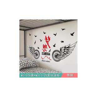 。激励励志标语墙贴画青少年卧室装饰总经理办公室氛围布置墙壁贴
