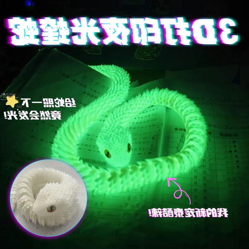 。3d打印新款蝰蛇全身关节可动仿真动物模型儿童礼物摆件小青龙白