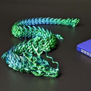 。大号3d打印龙巨型中国水晶龙蛋网红可动关节的立体模型扭扭龙玩