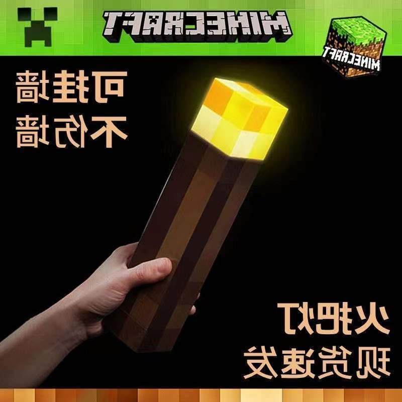 。下界合金套装武器周边手办火把灯儿童玩具斧头弓箭泡沫钻