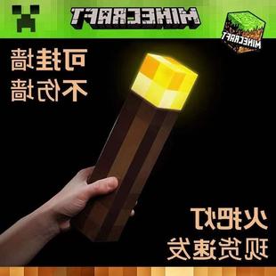 。下界合金套装武器周边手办火把灯儿童玩具斧头弓箭泡沫钻