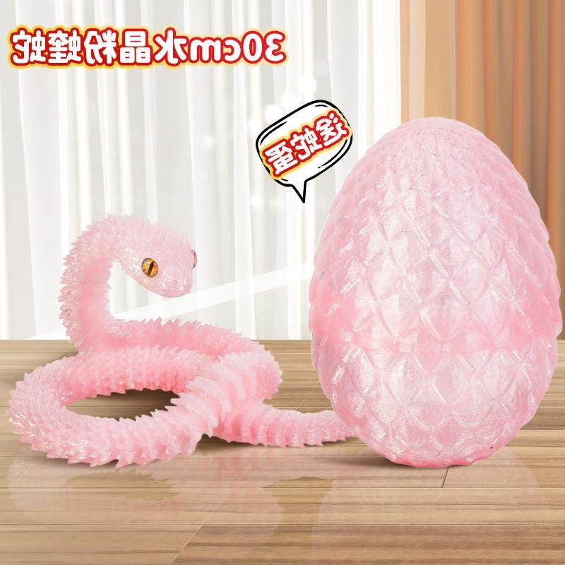 。3d打印蛇玩具夜光龙仿真动物模型水晶蝰蛇摆件手办发光三地的小