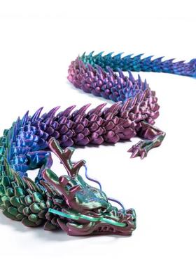 。3d打印龙玩具关节扭扭龙大号网红三地立体的龙塑料中国黄金龙模