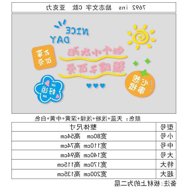 。中小学教室装饰文化墙贴初高中考励志标语考研班级背景立体贴纸