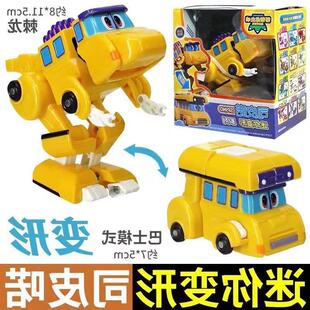 。帮帮龙大洛风神翼龙司皮诺棘龙伯雷奥蛇颈龙变形恐龙机器人套装