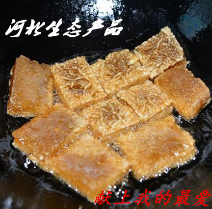 ºÓ±±Ìزú