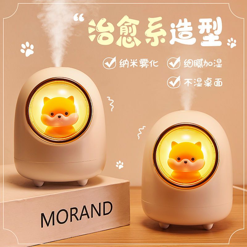 德国usb充电加湿器小型迷你可爱卧室宿舍办公室静音大雾量补