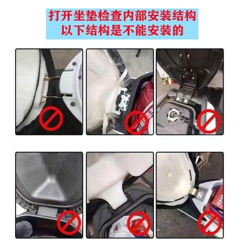 德国美童电动摩托车儿童车座可折叠踏板车座椅前