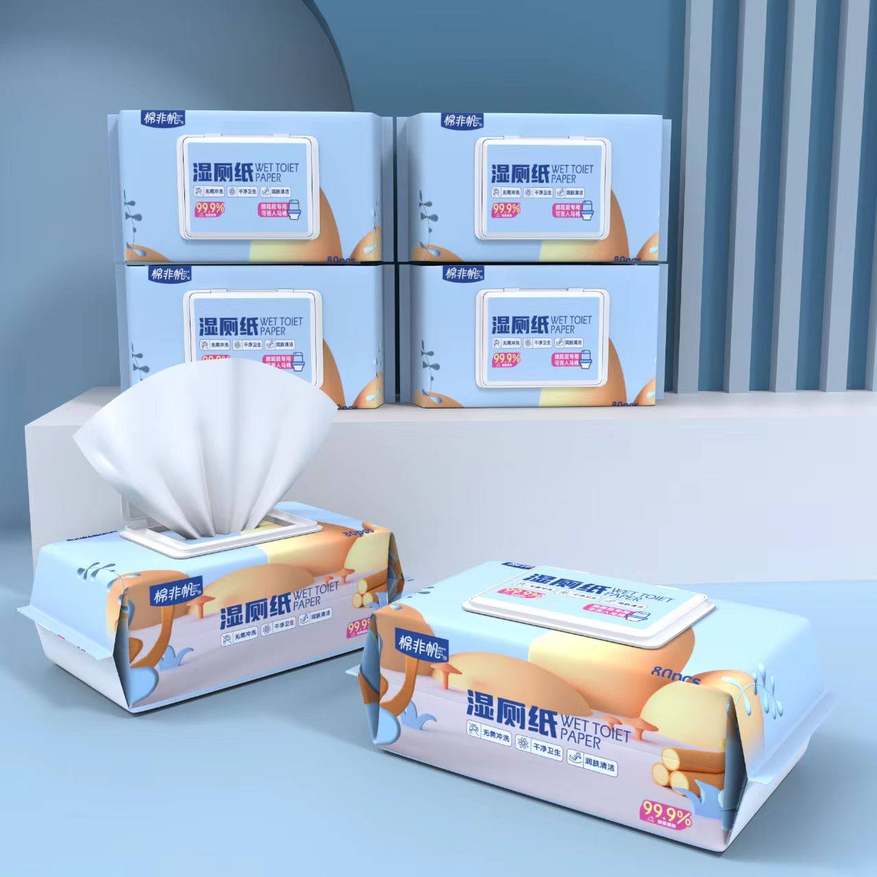 棉非帆湿厕纸大包加厚80抽