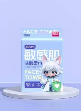 棉非帆洗脸巾一次性家用绵柔巾特厚100布150张擦脸巾洁面巾卸妆棉