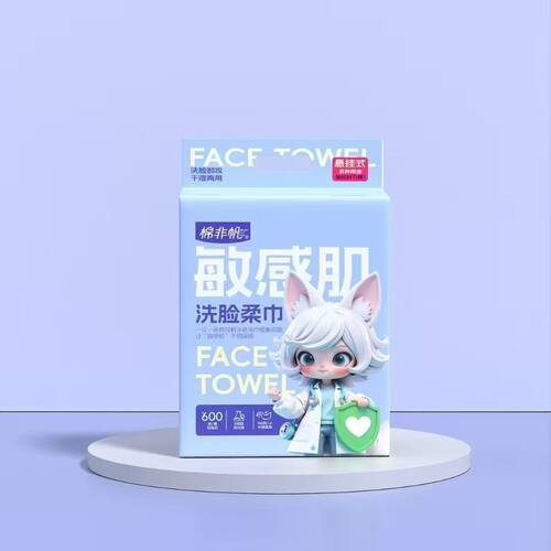 棉非帆洗脸巾一次性家用绵柔巾特厚100布150张擦脸巾洁面巾卸妆棉