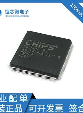 全新原装 F65545 B2 W65545AE3 封装QFP-208 微控制器芯片ic 现货
