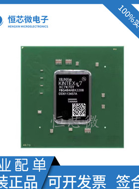 全新原装 XC7K70T-2FBG484I XC7K70T-2FBG484C 封装BBGA-484 现货
