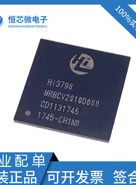 Hi3798MRBCV2010D000 Hi3798MRBCV20100000 封装BGA350液晶屏主板