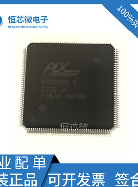 全新原装 PCI9050REV1 PCI9050-1F 封装PQFP-160 PCI芯片IC 现货