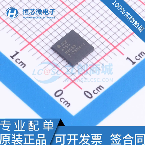 全新原装 ADF4350BCPZ ADF4350A 封装LFCSP32宽带频率合成器芯片