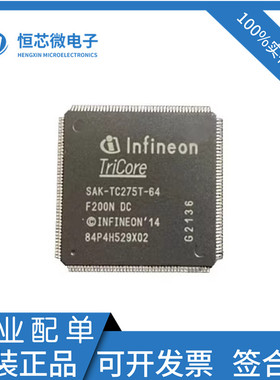 SAK-TC275T-64F200NDC SAK-TC275TP-64F200W DC DB WNC微控制器