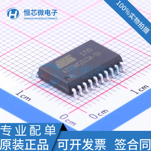 全新原装 ATTINY2313A-SUR ATTINY2313 SOP-20 8位微控制器单片机