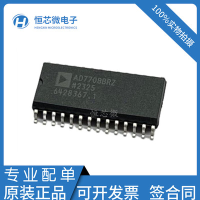 全新原装 AD7708BRZ AD7708BR AD7708 封装TSSOP28模数转换器芯片