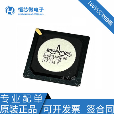 BCM53115MIPBG BCM53115MKFBG BCM53115SIPBG 以太网 交换机芯片
