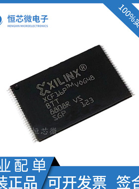 XCF08PVOG48C XCF16PVOG48C XCF32PV0G48C TSSOP48 存储器IC 现货