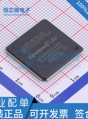 全新原装 EP4CE6E22C8N EP4CE6E22I7N 封装TQFP144可编程逻辑芯片