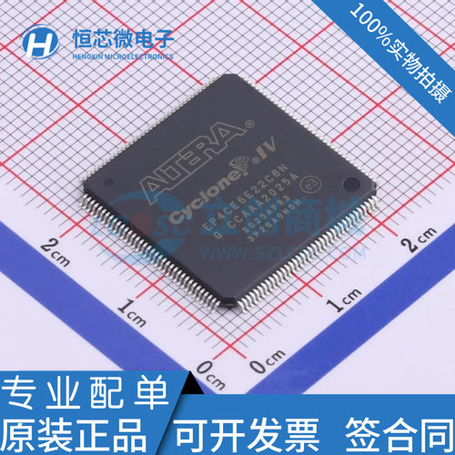 全新原装 EP4CE6E22C8N EP4CE6E22I7N 封装TQFP144可编程逻辑芯片